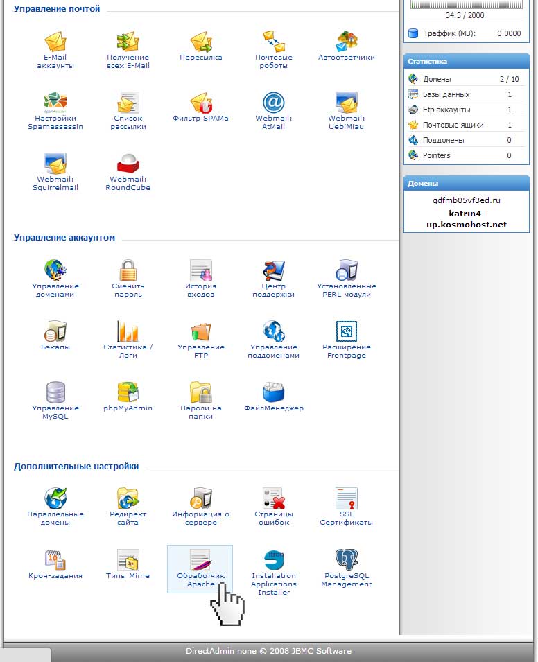 Переход в обработчики Apache в панели DirectAdmin